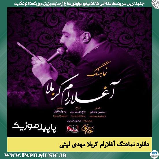 دانلود آهنگ آغلارام کربلا از مهدی لیثی